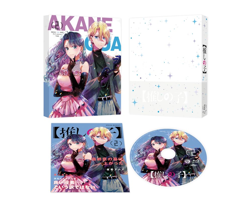 Amazon.co.jp: 【Amazon.co.jp限定】【推しの子】3rd season 2 [Blu